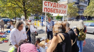 Program posvećen obrazovanju